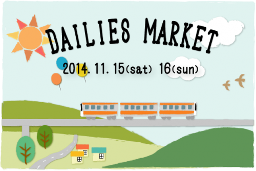 dailies market